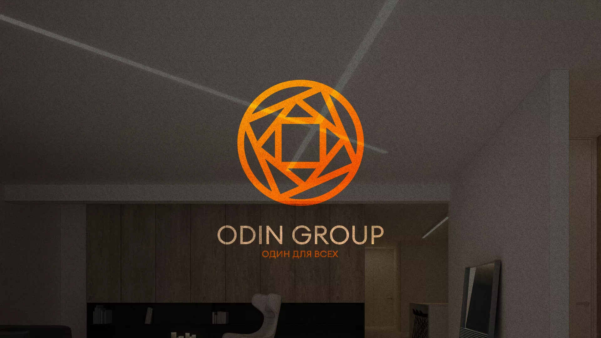 Разработка сайта в Элисте для компании «ODIN GROUP» по установке натяжных потолков